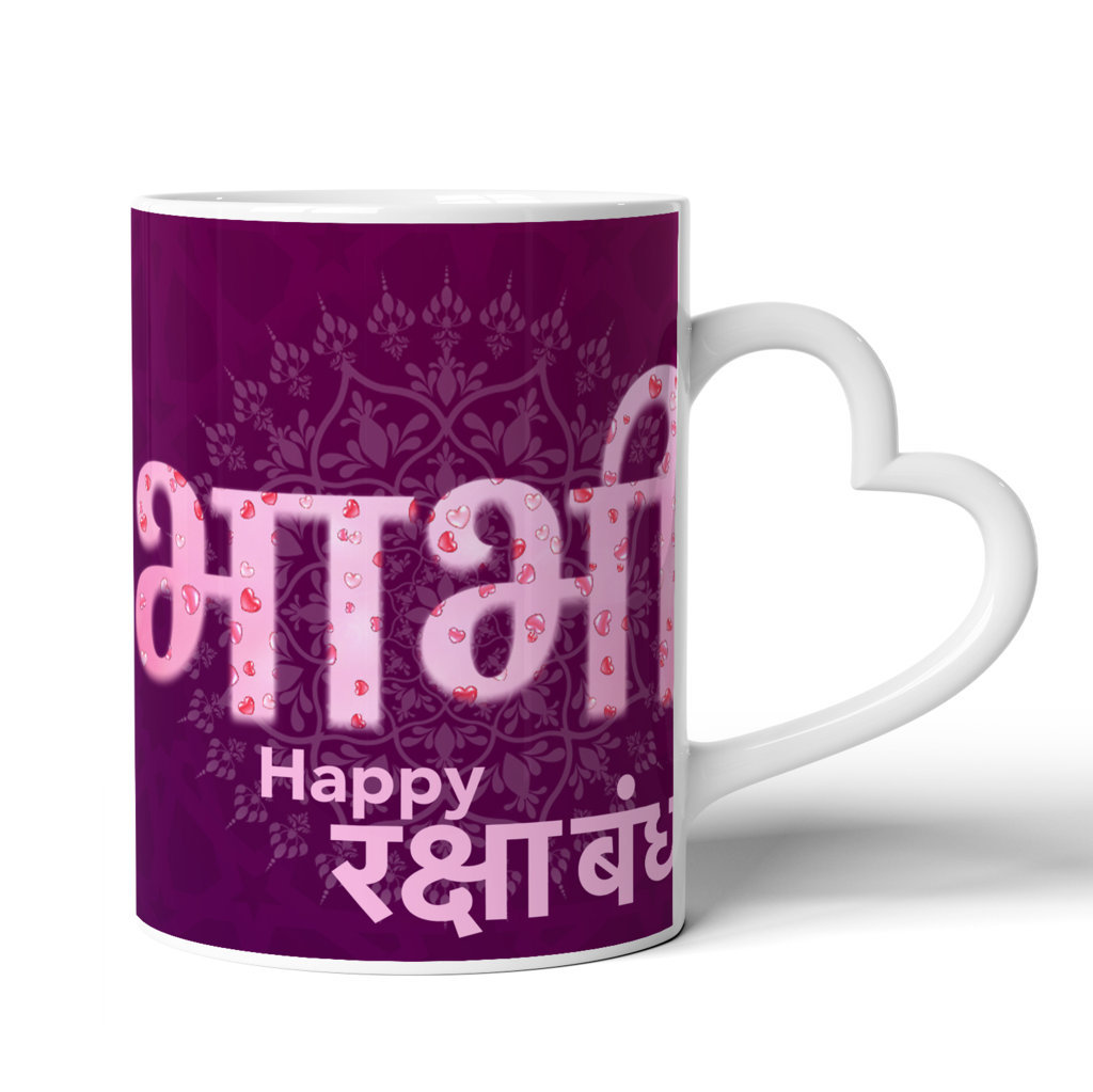 Printed Ceramic Coffee Mug | Siblings | Raksha Bandhan | Bhabhi | 325 Ml. 